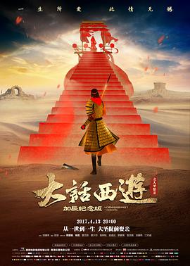 头脑特工队2 动画 2024 凯尔西·曼